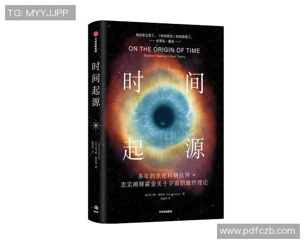 探索弗格的传奇人生与影响力：从历史到现代的深度解析与反思